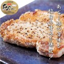 沖縄県産　あぐー豚　ロース　ステーキ・とんかつ用 ８枚 送料無料 ※