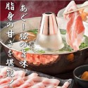  沖縄県産　あぐー豚　ロースしゃぶしゃぶ用 1Kg 送料無料 ※