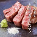 石垣牛サーロインステーキ☆特上☆ 送料無料　※