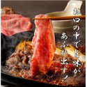 石垣牛　すき焼き・しゃぶしゃぶ　（上）500g　送料無料 ※