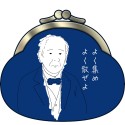 渋沢栄一の金言がま口