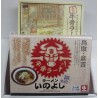 牛骨ラーメンセット ※