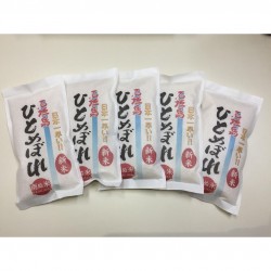 【送料無料】日本一早い新米 石垣島ひとめぼれ2合×10パック（300g×10p）※