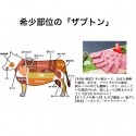 仙台牛焼き肉3種贅沢食べ比べお試しセット（各100ｇ）送料無料 ※