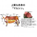 仙台牛焼き肉3種贅沢食べ比べお試しセット（各100ｇ）送料無料 ※