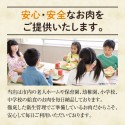 仙台牛焼き肉3種贅沢食べ比べお試しセット（各100ｇ）送料無料 ※