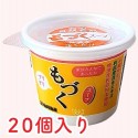 【送料無料】仙崎海産 もづくスープ カップ 20個入り 【常温保存可能】 プリプリ食感 沖縄県産太もづく使用 1食11kcal 低カロリー 健康 美容 ダイエット フコイダン ミネラル もずく スープ　※