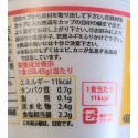 【送料無料】仙崎海産 もづくスープ カップ 20個入り 【常温保存可能】 プリプリ食感 沖縄県産太もづく使用 1食11kcal 低カロリー 健康 美容 ダイエット フコイダン ミネラル もずく スープ　※