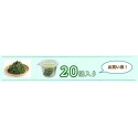 【送料無料】仙崎海産 青さのりスープ カップ 20個入り 【常温保存可能】 香り豊かな 鹿児島県産青さのり使用 1食10kcal 低カロリー 健康 美容 ダイエット　※