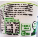 【送料無料】仙崎海産 青さのりスープ カップ 20個入り 【常温保存可能】 香り豊かな 鹿児島県産青さのり使用 1食10kcal 低カロリー 健康 美容 ダイエット　※