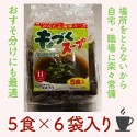 【送料無料】仙崎海産 もづくスープ 5人前x6袋 30食入り 【常温保存可能】 プリプリ食感 沖縄県産太もづく使用 1食11kcal 低カロリー 健康 美容 ダイエット フコイダン　※