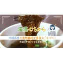 【送料無料】仙崎海産 もづくスープ 5人前x6袋 30食入り 【常温保存可能】 プリプリ食感 沖縄県産太もづく使用 1食11kcal 低カロリー 健康 美容 ダイエット フコイダン　※