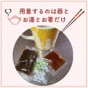 【送料無料】仙崎海産 もづくスープ 5人前x6袋 30食入り 【常温保存可能】 プリプリ食感 沖縄県産太もづく使用 1食11kcal 低カロリー 健康 美容 ダイエット フコイダン　※