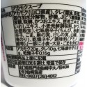 【送料無料】仙崎海産 あかもくスープ カップ 20個入り 【常温保存可能】 山口県産天然アカモク使用 1食11kcal 低カロリー 健康 美容 ダイエット フコイダン ミネラル ぎばさ スープ　※