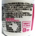 【送料無料】仙崎海産 あかもくスープ カップ 20個入り 【常温保存可能】 山口県産天然アカモク使用 1食11kcal 低カロリー 健康 美容 ダイエット フコイダン ミネラル ぎばさ スープ　※