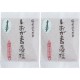 しおがまの藻塩５０ｇ×２P　※