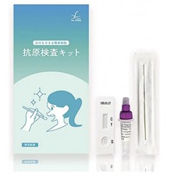 抗原検査キット