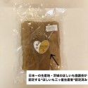 【送料無料】品質100％保証！茨城県産ほしいも【１ｋｇ】天日干し・紅はるか　※