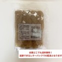 【送料無料】品質100％保証！茨城県産ほしいも【１ｋｇ】天日干し・紅はるか　※