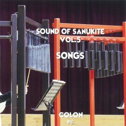 サヌカイト音楽CD「SONGS」