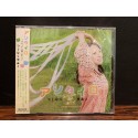 ウルトラFMエンターテインメントプロジェクト　つじむらゆみこCDアルバム「アシタイロ」 