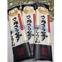 讃岐うどん♪(さぬきの夢使用)　干うどん300ｇ×3束入　3袋セット※