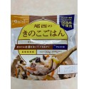 もしも！の備えに　オフィス用長期非常食セット　アレルギー対応　※