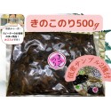 香川県の美味しい！佃煮 きのこのり500ｇ 小豆島産　※