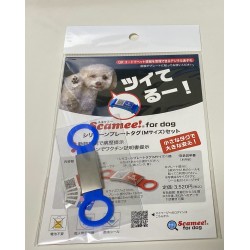 Scamee!for dog シール５枚&シリコーンプレートタグセット　青／Mサイズ（中型犬用）