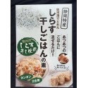 しらすご飯の素　静岡　焼津　ネコポス便　※