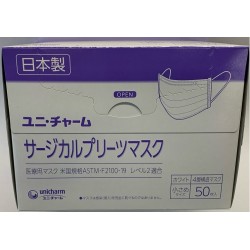 ユニ・チャーム　日本製4層医療用サージカルプリーツマスク小さめ　ホワイト　50枚