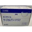 ユニ・チャーム　日本製4層医療用サージカルプリーツマスク普通　ホワイト　50枚