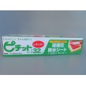 　食品用脱水シート ピチットシートレギュラー　ロール32枚入　肉　魚　下処理　水切り　干物　燻製　冷凍　解凍　★メーカー直送★