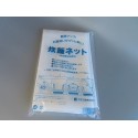 炊飯ネット ライスネットM　繰り返し使える　節水　こびりつかない　★メーカー直送★