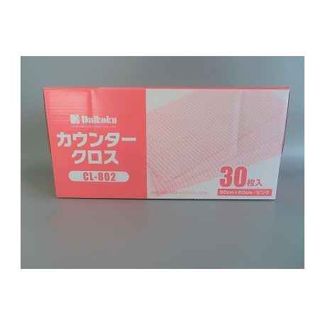 カウンタークロス ピンク　30枚入　食器拭き　テーブル拭き　繰り返し使える　不織布　CL802　★メーカー直送★