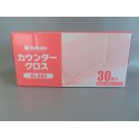 カウンタークロス ピンク　30枚入　食器拭き　テーブル拭き　繰り返し使える　不織布　CL802　★メーカー直送★