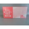 カウンタークロス ピンク　30枚入　食器拭き　テーブル拭き　繰り返し使える　不織布　CL802　★メーカー直送★