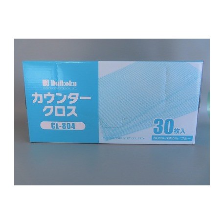 カウンタークロス ブルー　30枚入　食器拭き　テーブル拭き　繰り返し使える　CL804　不織布　★メーカー直送★