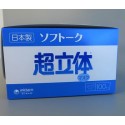 使い捨てマスク　不織布マスク　ソフトーク超立体 100入 ふつうサイズ　日本製　ホワイトカラー　介護用品　施設・病院用　★メーカー直送★