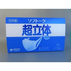 ソフトーク超立体マスク  ふつうサイズ(175×95mm)  ホワイトカラー 100入 　★メーカー直送(431648)
