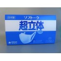 使い捨てマスク　不織布マスク　ソフトーク超立体 100入 ふつうサイズ　日本製　ホワイトカラー　介護用品　施設・病院用　★メーカー直送★