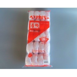 麺カバー 丼ぶりカバー ベリカバー4号 200枚入　業務用　仕出し　イベント　お弁当　キッチン用品 厨房用品 食器　★メーカー直送★