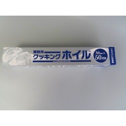 FMクッキングホイル 30cm×50m　　★メーカー直送(592902)