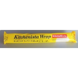 キッチニスタラップケース 45cm幅　抗菌　業務用　　★メーカー直送(581516)