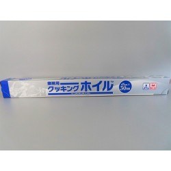 FMクッキングホイル 45cm×30m　　★メーカー直送(592903)