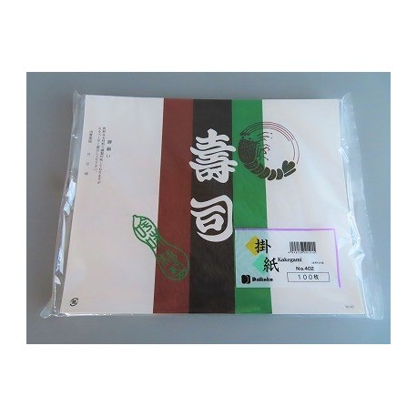 折掛紙No.402寿司 210×260(mm) 100枚入 　★メーカー直送(80400)