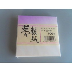 敷紙 夢敷紙 3寸(90×90mm) 紫  100枚入　　★メーカー直送(193203)