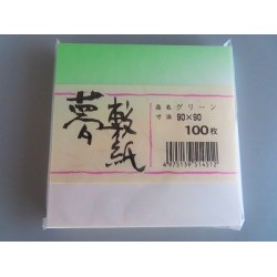 敷紙 夢敷紙 3寸(90×90mm)  グリーン  100枚入　　★メーカー直送(193403)