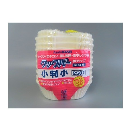 紙カップ クックパー 紙カップ 小判(小)   Φ80mm/50mm×高さ35mm 250枚入 調理  お弁当  シリコンペーパー   ★メーカー直送★