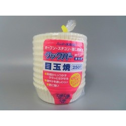 紙カップ クックパー紙カップ 目玉焼き Φ75mm×高さ25mm 250枚入 調理 お弁当　★メーカー直送★